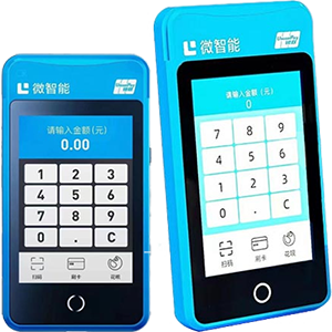 临江拉卡拉微智能POS机