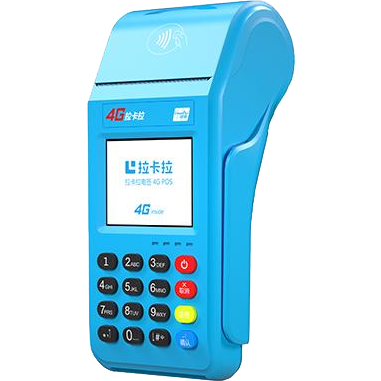 临江拉卡拉传统POS机