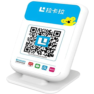 临江拉卡拉收款云音箱